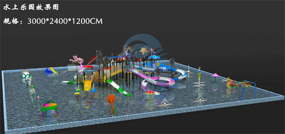 Goede prijs. 1400㎡ middelgroot van het de Glasvezelwater van Aqua Park Anti UV het Parkontwerp voor Toevlucht Woon online